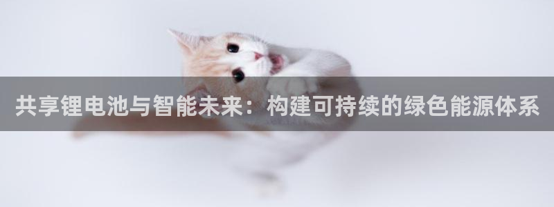 区块链的tps